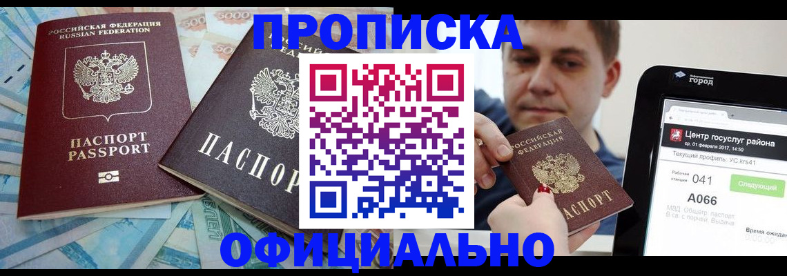 форма 3 в Калачинске
